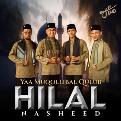 Yaa Muqollibal Qulub's cover