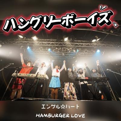 HAMBURGER LOVE's cover