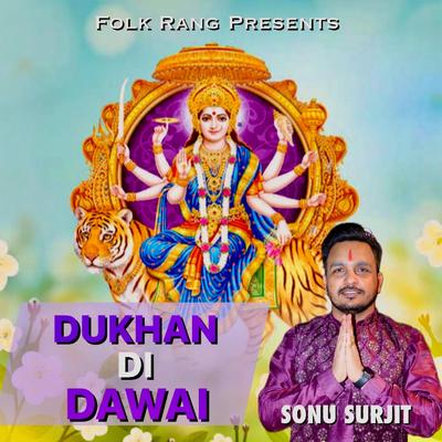 Dukhan Di Dawai's cover