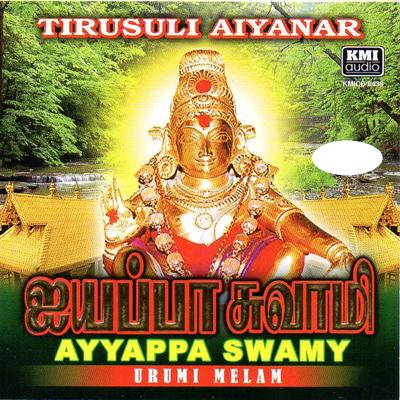 Tirusuli Aiyanar Urumi Melam's cover