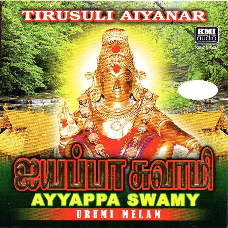 Tirusuli Aiyanar Urumi Melam's avatar image