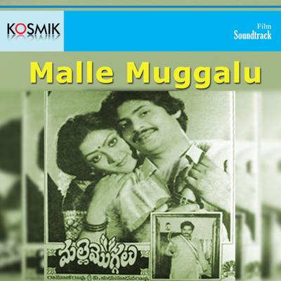 Malle Muggalu (Original Motion Picture Soundtrack)'s cover
