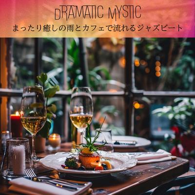 Dramatic Mystic's cover