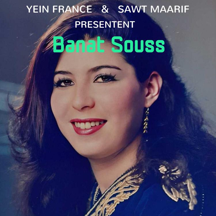 Banat Souss's avatar image