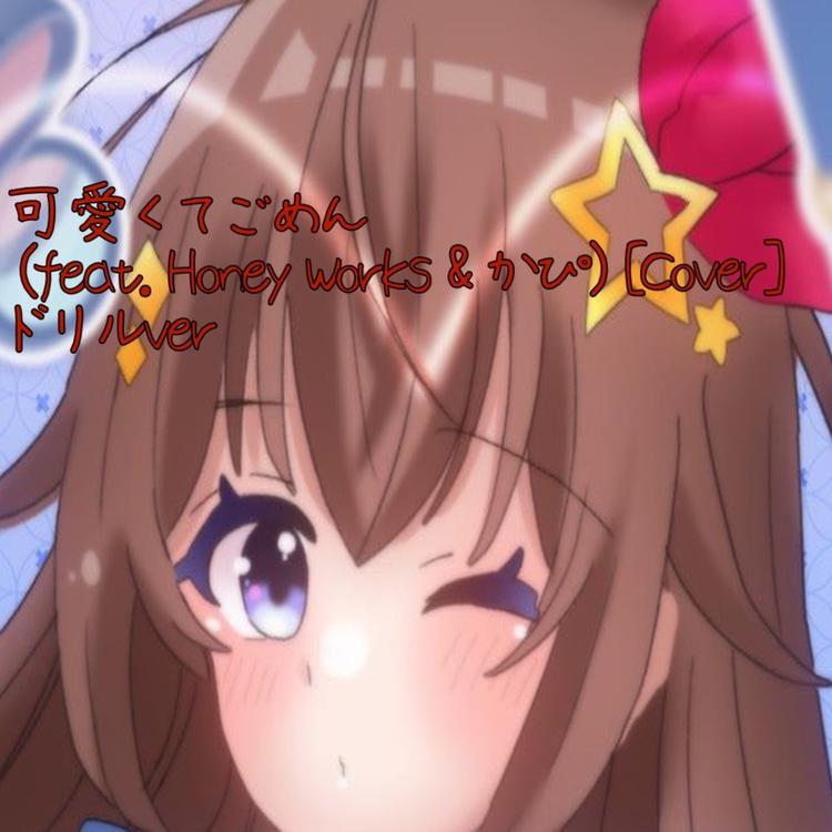 Eiko's avatar image