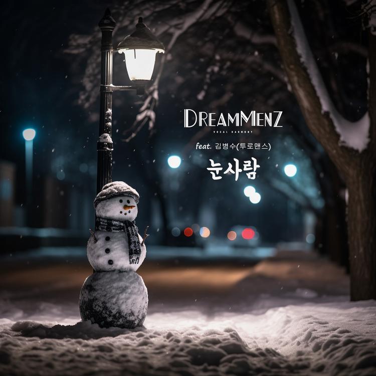 Dream Menz (드림맨즈)'s avatar image