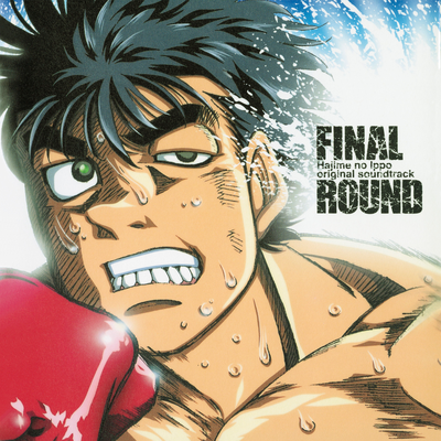 FINAL ROUND“HAJIME NO IPPO: THE FIGHTING!” Original Soundtrack's cover