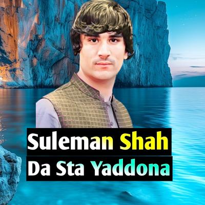 Suleman Shah's cover