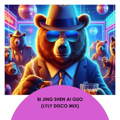 Bi Jing Shen Ai Guo (LyLy Disco Mix)'s cover