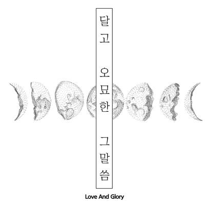 Love And Glory's cover