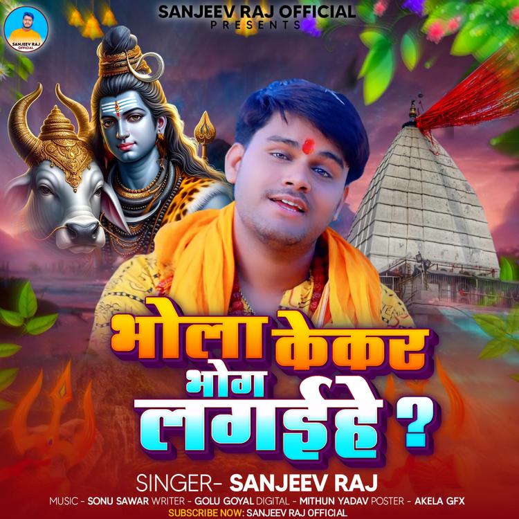 Sanjeev Raj's avatar image