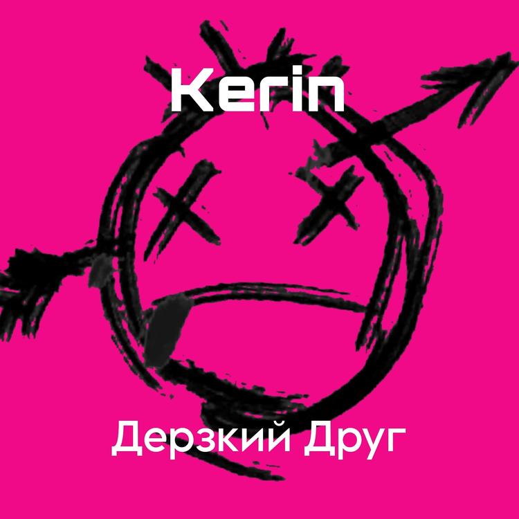 Kerin's avatar image