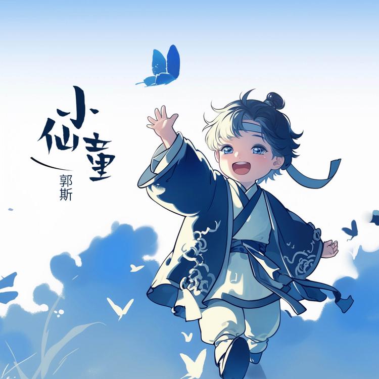 郭斯's avatar image