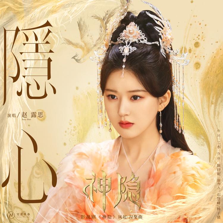 Lusi Zhao's avatar image