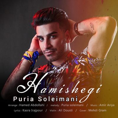 Hamishegi's cover