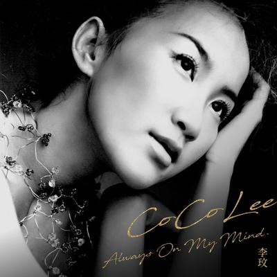 CoCo Lee's cover