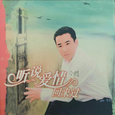 冷冷的夏's cover