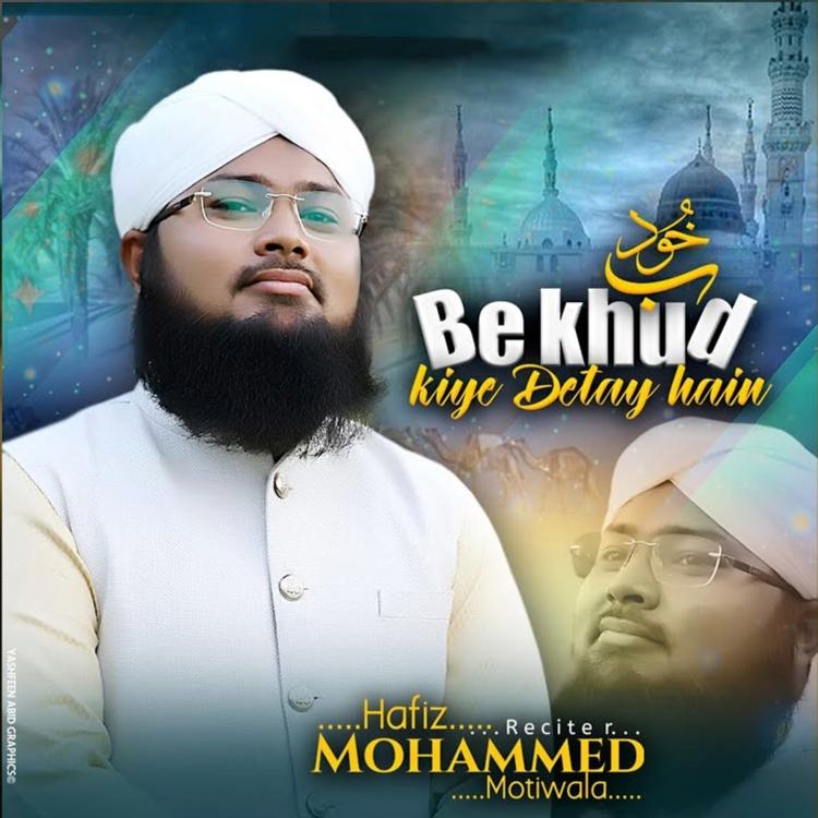 Hafiz Mohammed Motiwala's avatar image