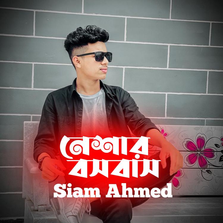 Siam Ahmed's avatar image