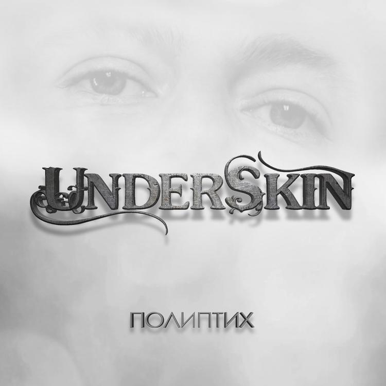 Underskin's avatar image