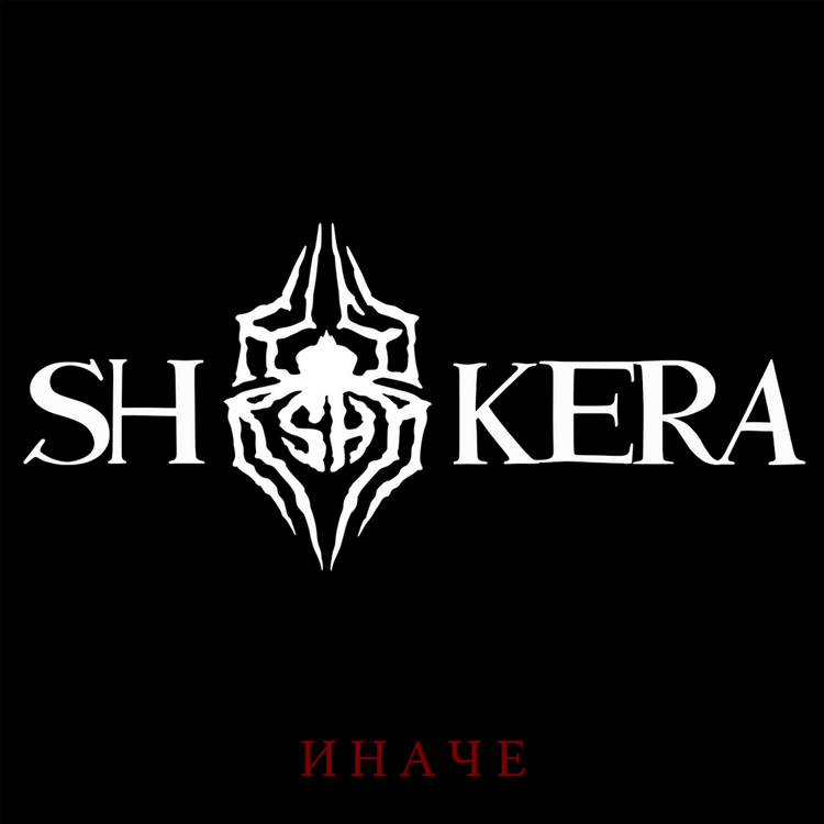 Sh Kera's avatar image