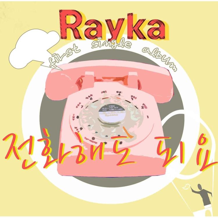 Rayka's avatar image