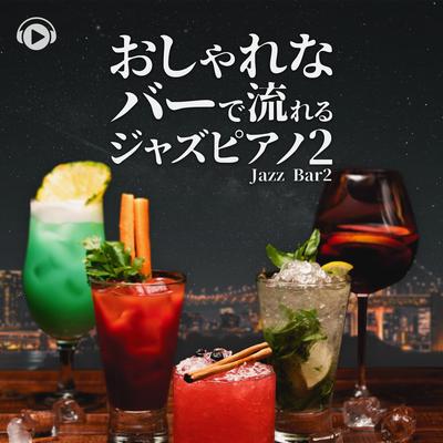 夏の花 (feat. Uii)'s cover