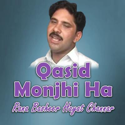 Qasid Monjhi Ha's cover
