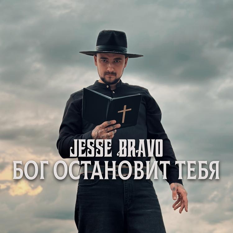 Jesse Bravo's avatar image