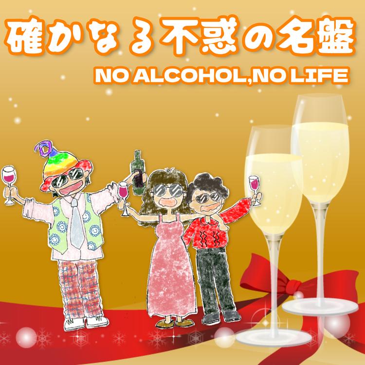 NO ALCOHOL,NO LIFE's avatar image