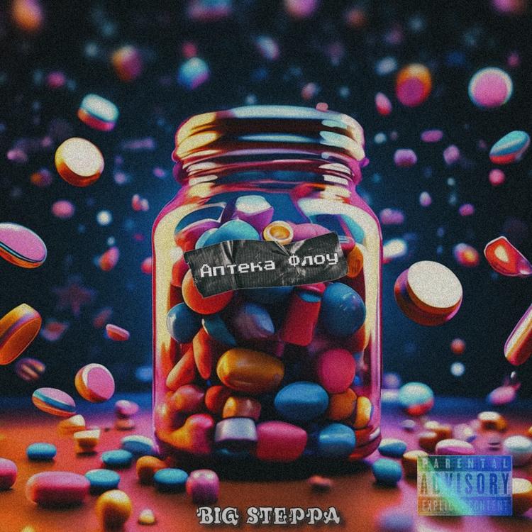 Big Steppa's avatar image