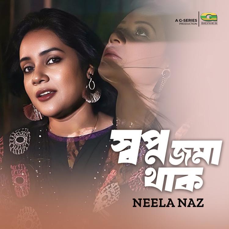 Neela Naz's avatar image