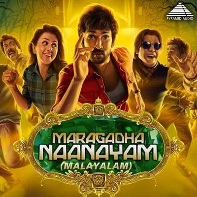 Maragatha Naanayam (Original Motion Picture Soundtrack)'s cover