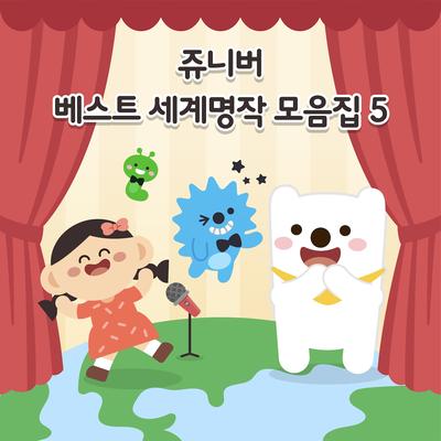 Brother and Sister (Korean Version)'s cover