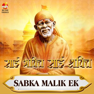 SABKA MALIK EK (From "SAI BHAKTI SAI SHAKTI")'s cover