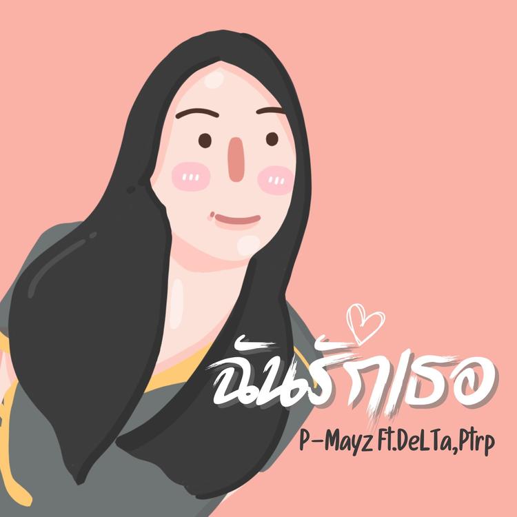 P-Mayz's avatar image