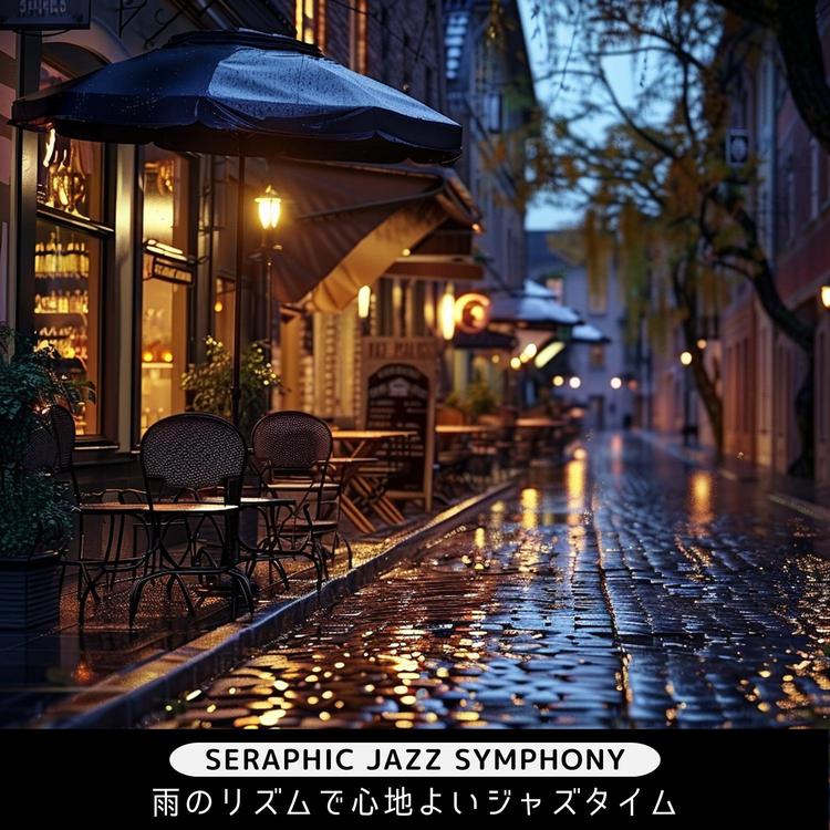 Seraphic Jazz Symphony's avatar image