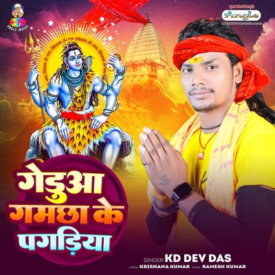 KD Dev Das's cover