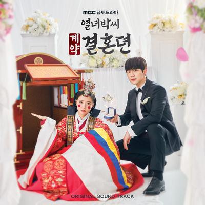 A First Day at New Joseon's cover