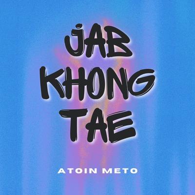 Jab Khong Tae's cover
