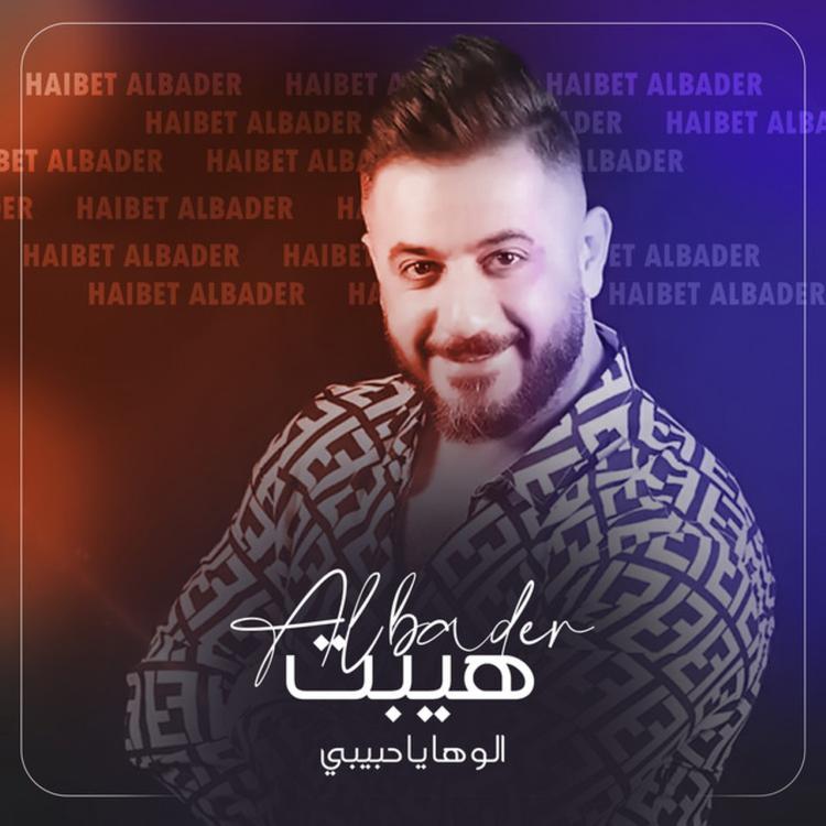 هيبت البدر's avatar image