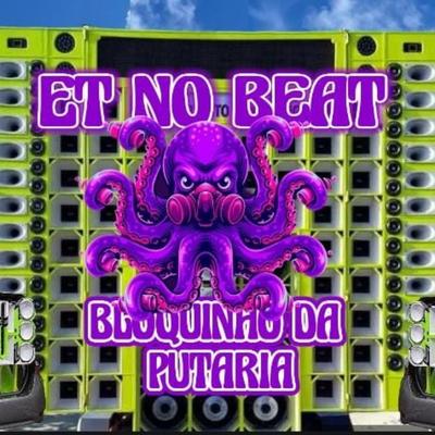 Hit do Verão (feat. Mc Pedrinho & Mc Saci) (feat. Mc Pedrinho & Mc Saci) By ET NO BEAT, Mc Pedrinho, MC Saci's cover