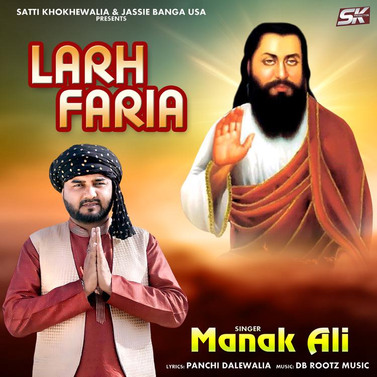 Manak Ali's avatar image