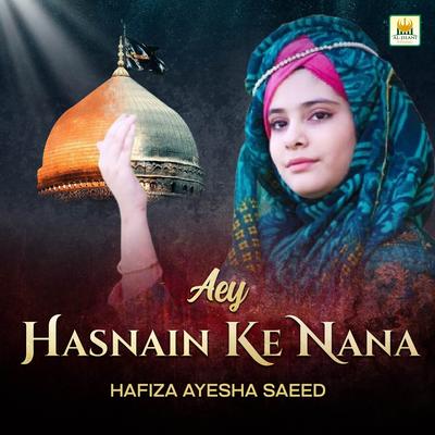 Hafiza Ayesha Saeed's cover