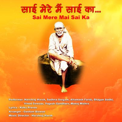 Sai Mere Mai Sai Ka's cover