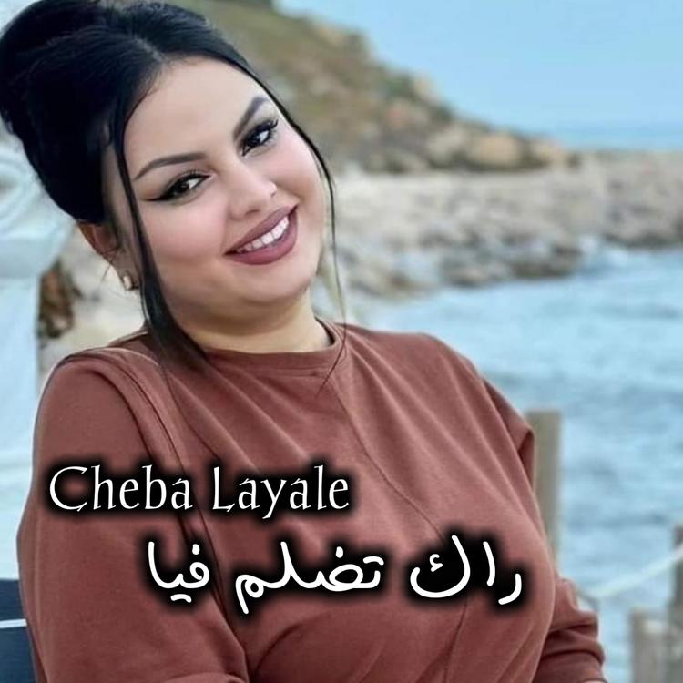 Cheba Layale's avatar image