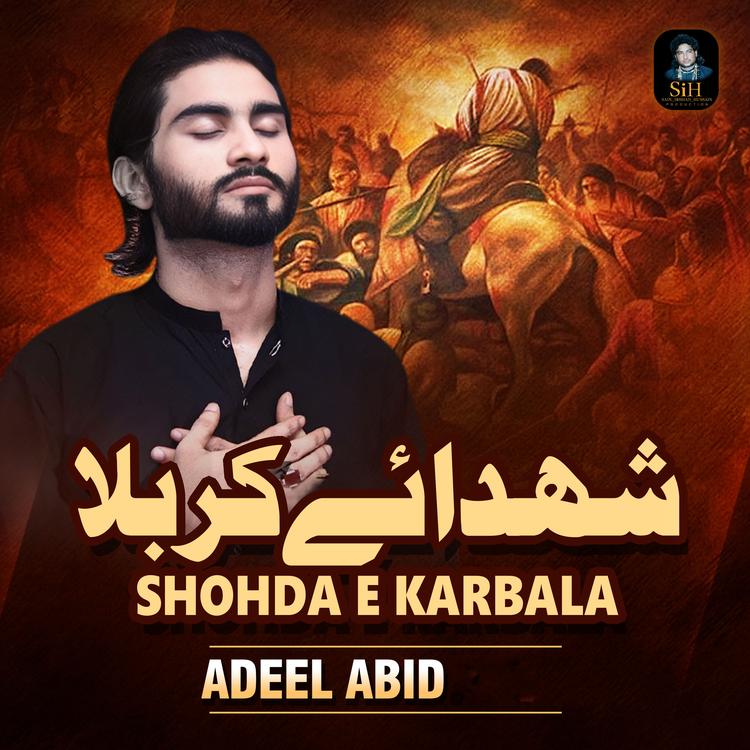 Adeel Abid's avatar image