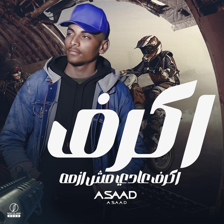 Asaad's avatar image