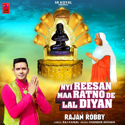 Rajan Robby's cover