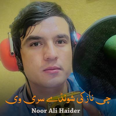 Noor Ali Haider's cover